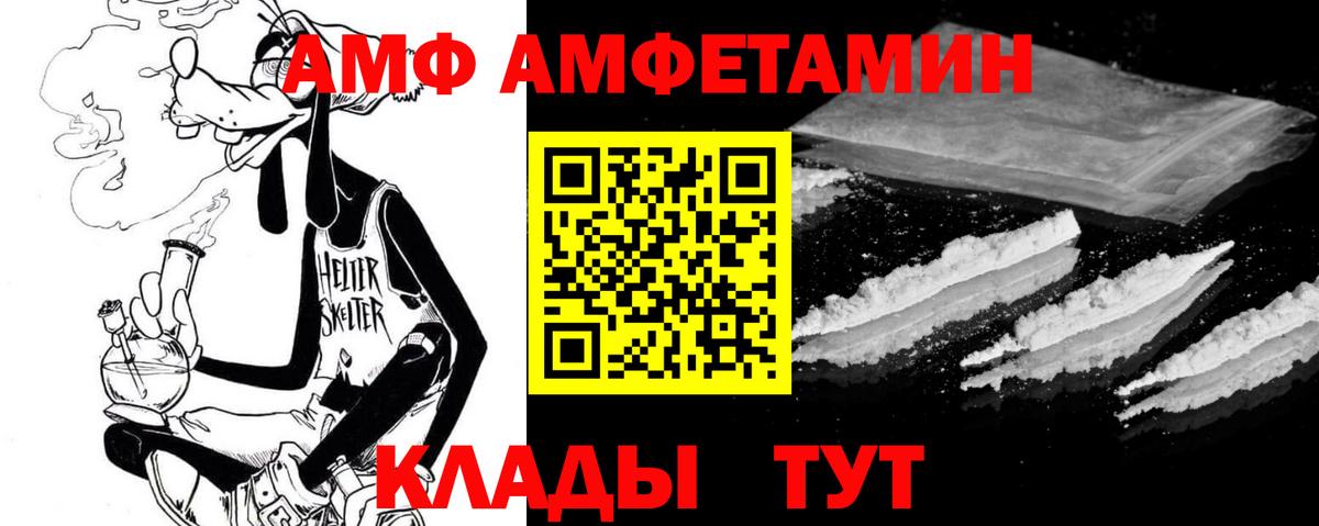 ГАШИШ  Вход с VPN  Ростов-на-Дону  Мефедрон кристаллы 
