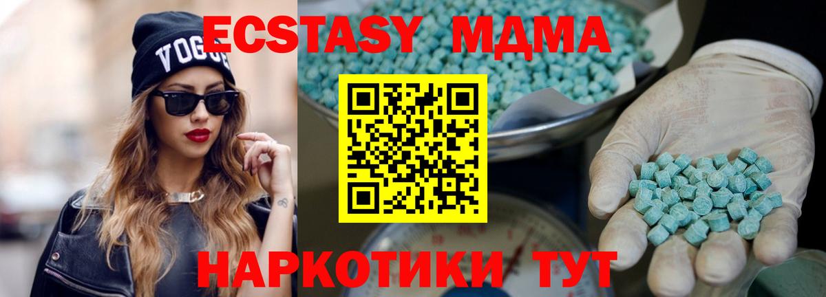 Экстази Cube Ростов-на-Дону