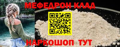 кокаин премиум Моздок