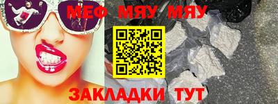 кокаин премиум Моздок