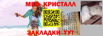 кокаин премиум Моздок