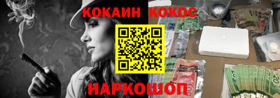 каннабис Можайск