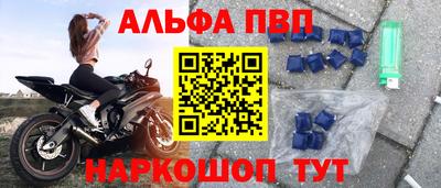 кокаин премиум Моздок