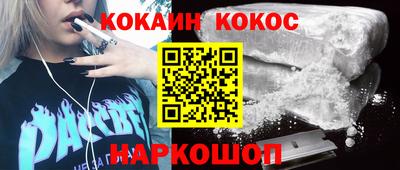 каннабис Можайск