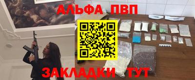 кокаин премиум Моздок