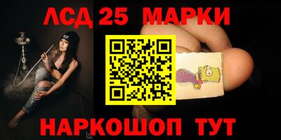 каннабис Можайск