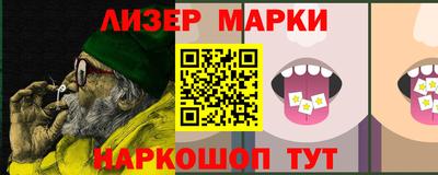 кокаин премиум Моздок