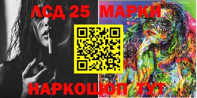 кокаин премиум Моздок