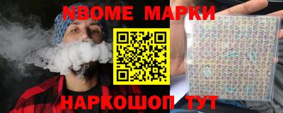 каннабис Можайск
