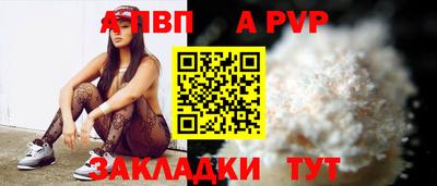 кокаин премиум Моздок
