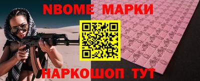 кокаин премиум Моздок
