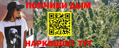 каннабис Можайск