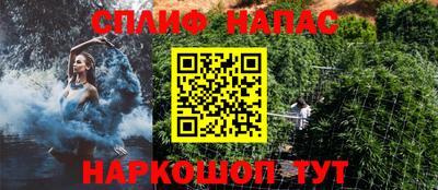 кокаин премиум Моздок