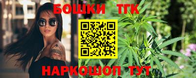 каннабис Можайск