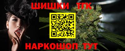 каннабис Можайск