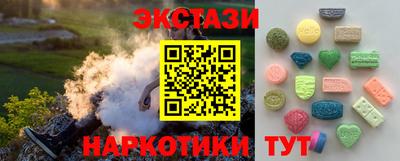 кокаин премиум Моздок