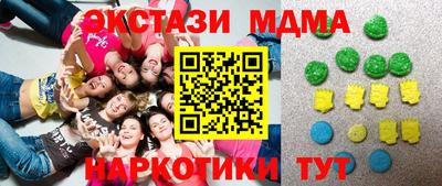 каннабис Можайск