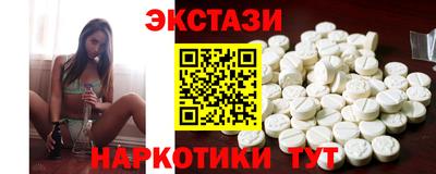 кокаин премиум Моздок