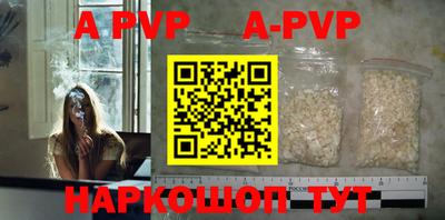 кокаин премиум Моздок