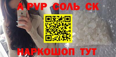каннабис Можайск