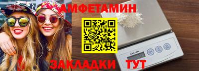 МДМА Можга