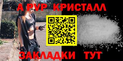кокаин премиум Моздок