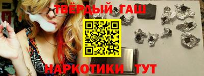 кокаин премиум Моздок