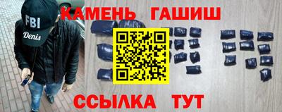 каннабис Можайск