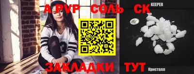 каннабис Можайск