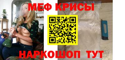 каннабис Можайск