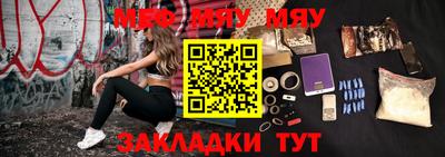 каннабис Можайск