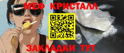 кокаин премиум Моздок