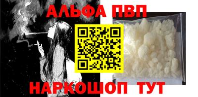 кокаин премиум Моздок