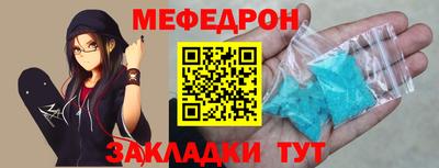 МДМА Можга