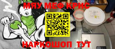 кокаин премиум Моздок