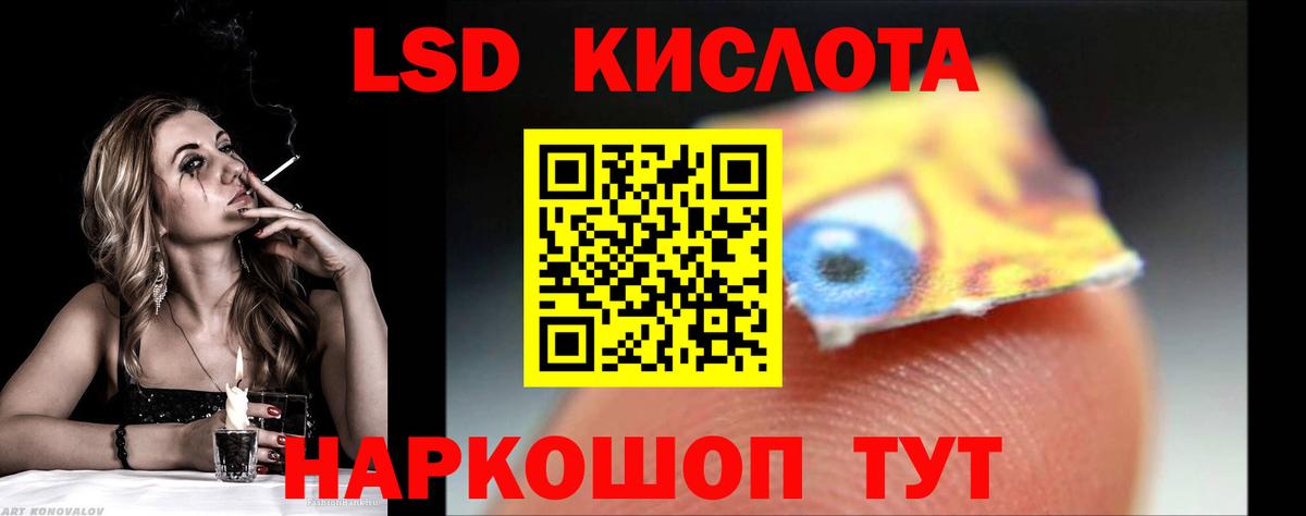 Ростов-на-Дону  LSD-25 экстази  ЛСД экстази кислота  Вход с VPN  Лсд 25 экстази ecstasy 