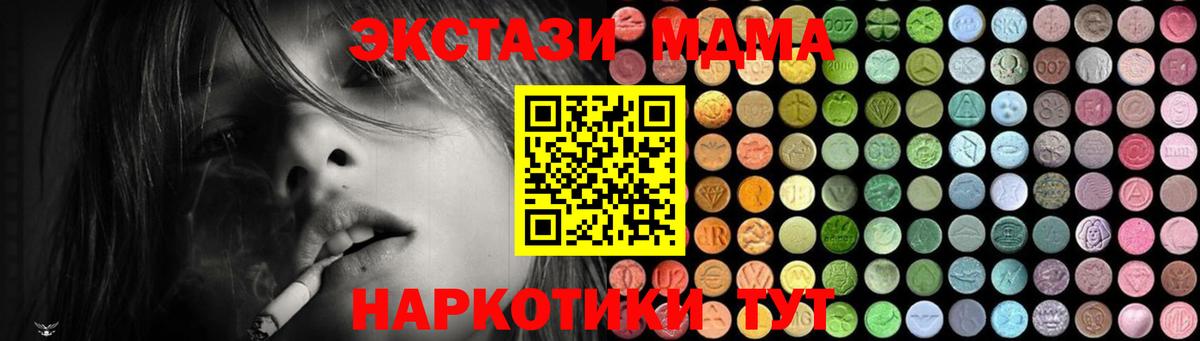 MDMA VHQ Ростов-на-Дону