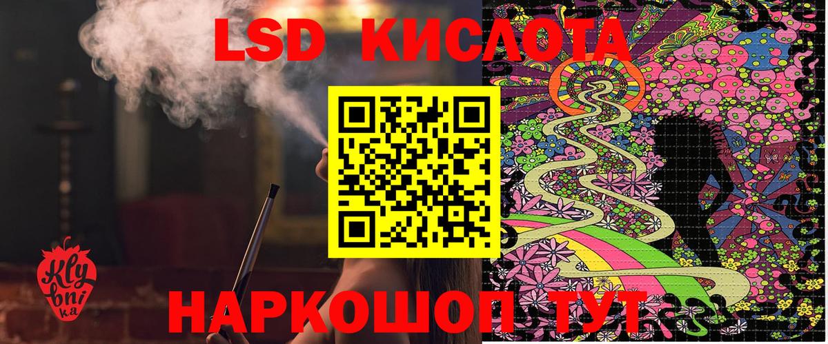 Наркотические марки 1500мкг Ростов-на-Дону