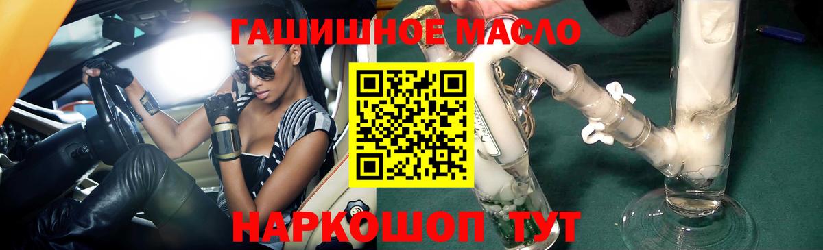 ТГК концентрат Ростов-на-Дону