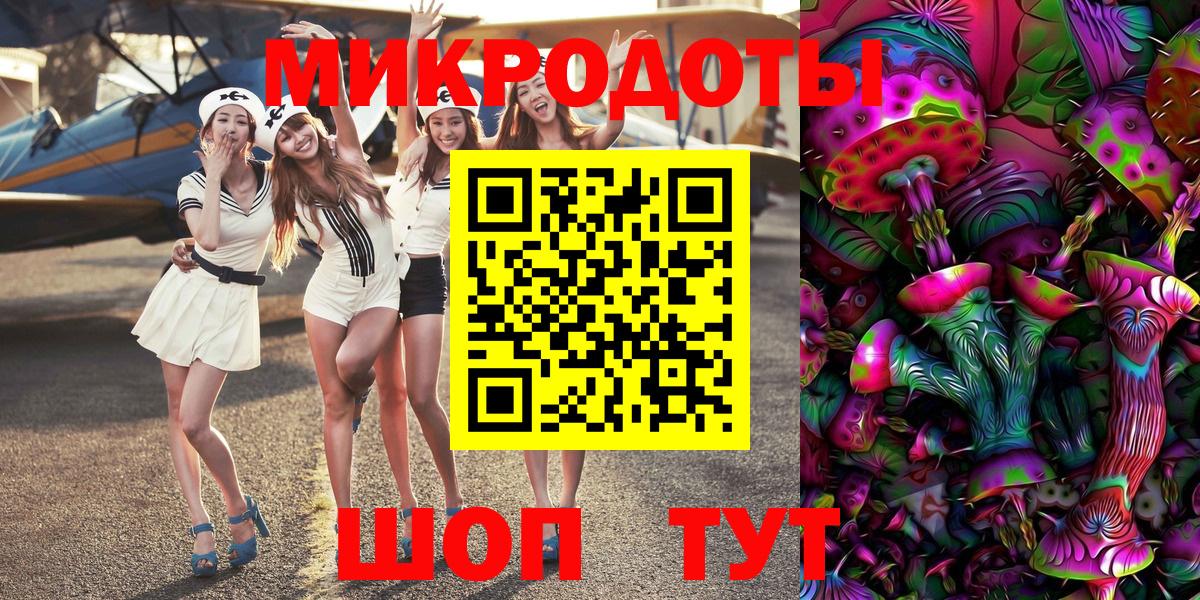 Ростов-на-Дону  Галлюциногенные грибы Psilocybe  Вход с VPN 