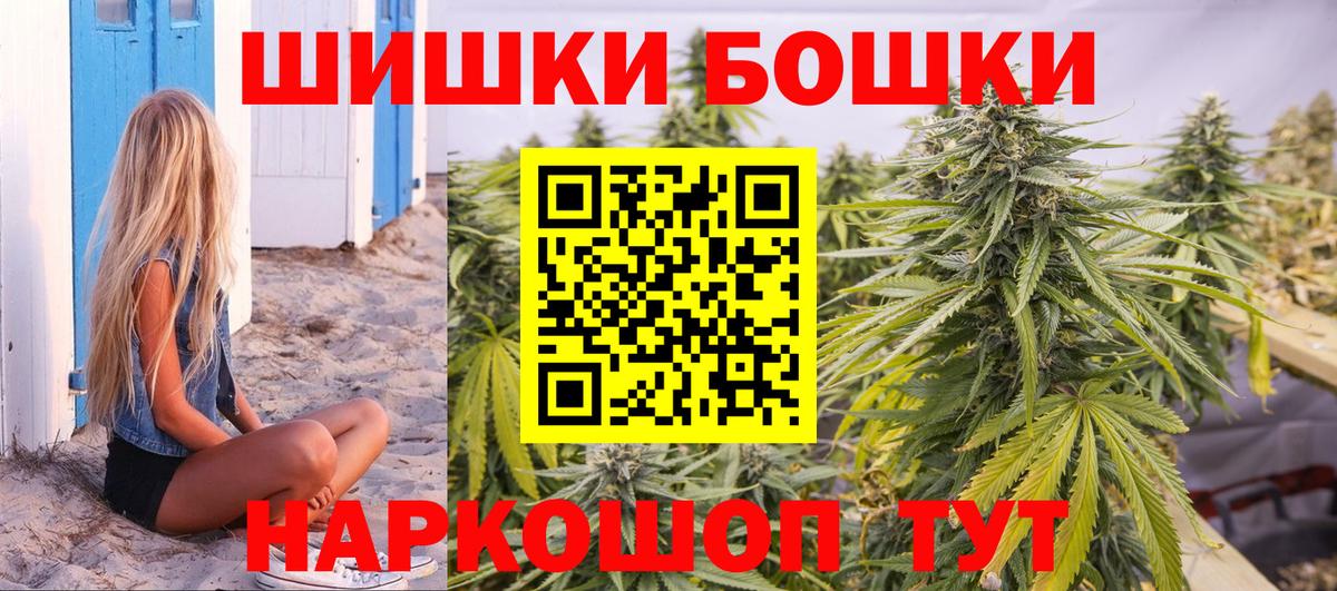 Каннабис LSD WEED Ростов-на-Дону