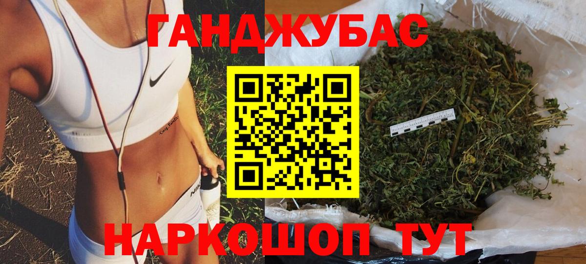 Бошки Шишки индика  Вход с VPN  Ростов-на-Дону  Канабис VHQ 